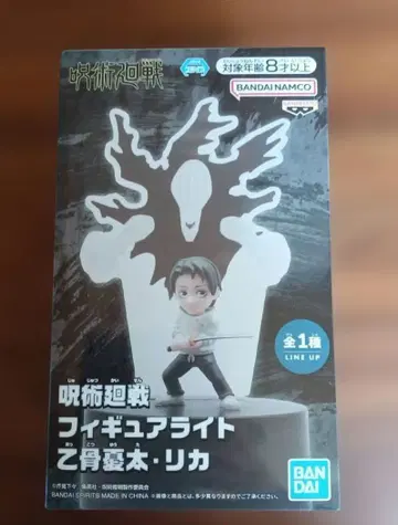 주술회전 피규어 라이트 옷코츠 유타 리카