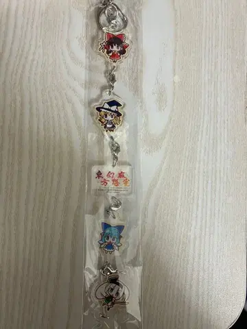 한정판 특전 아크릴 키링 동방 환상마작