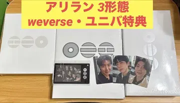 BTS 아리랑 3형태 미개봉 새상품 유니버셜 특전 weverse 특전