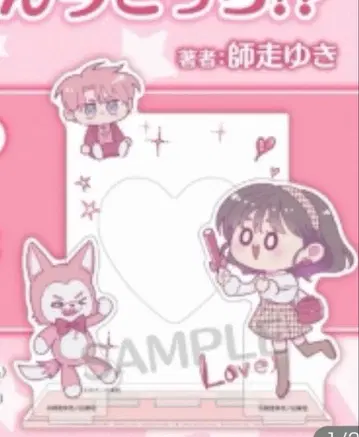 타몬 군 지금 어느 쪽!? (15) 애니메이트 특전 아크릴 사진 스탠드