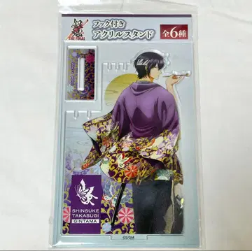 타카스기 신스케 후크 포함 아크릴 스탠드 은혼 THE FINAL