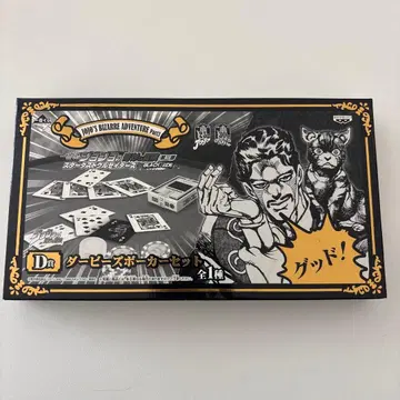 죠죠의 기묘한 모험 제일복권 D상 비즈 포커 세트 카드놀이