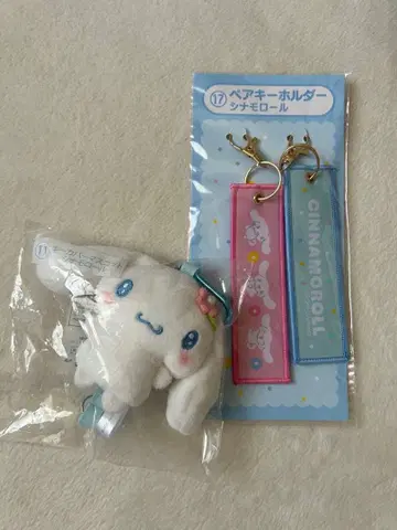 산리오 뽑기 복권 시나모롤