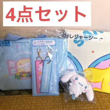 산리오 제일복권 시나모롤 4세트