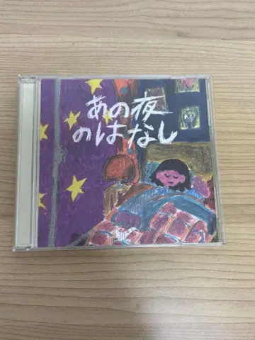 사바스타 그날 밤 이야기 CD DVD 가사 카드 포함