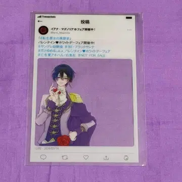 전생 악녀의 흑역사 SNS풍 클리어 카드 요미 멜론북스 특전 2026