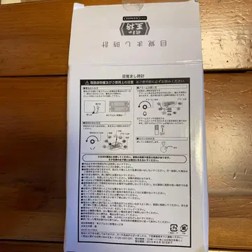 교자의 왕장 알람 시계 실버