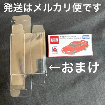 토미카 야마다전기 한정판 닛산 실비아 Spec-R 에어로(S15) +덤