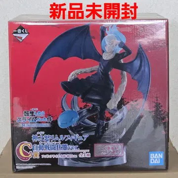 전슬라 Harvest Festival C상 신지분노 리무루