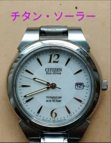 BO35 시티즌 에코 드라이브 티타늄 솔라 시계 작동품 날짜 포함