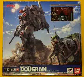 반다이 HI-METAL R 태양의 이빨 다그램 다그램