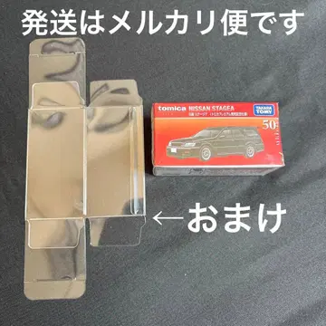 토미카 프리미엄 닛산 스테이지아 발매 기념 사양 덤 포함
