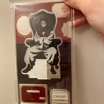 주술회전 PLAZA ~Chair:Black~ 아크릴 스탠드 쵸소우