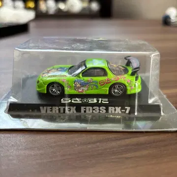 러키스타 VERTEX FD3S RX-7 미니카 24시간 이내 무료배송