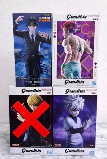 [ 미개봉 새상품 ] 헌터헌터 히소카 키루아 클로로 피규어