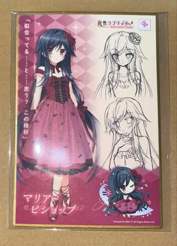 골드 컬러 러브리치 미니 색지 마리아 멜론북스