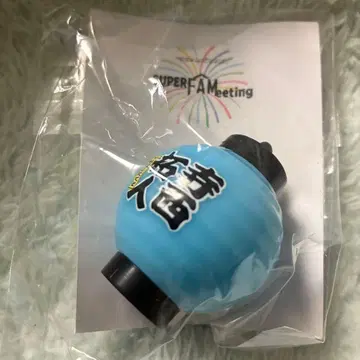 새상품 timelesz 빛나는 초롱 모양 키링 스카이블루 테라니시 타쿠토