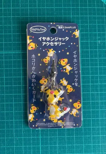 포켓몬 타임 덴롱 이어폰 잭