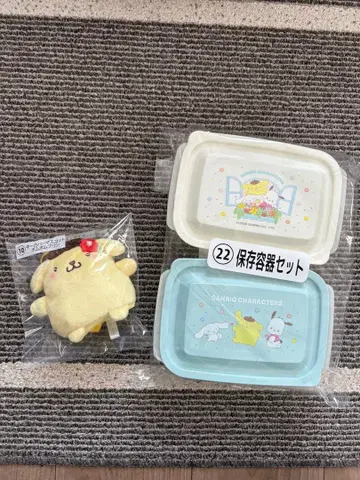 산리오 복권 묶음 판매