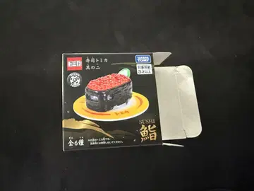 스시 토미카 스시 토미카 (연어)