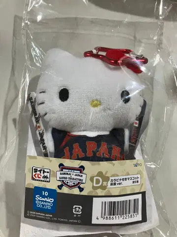 산리오 사무라이 재팬 콜라보 헬로키티 D상