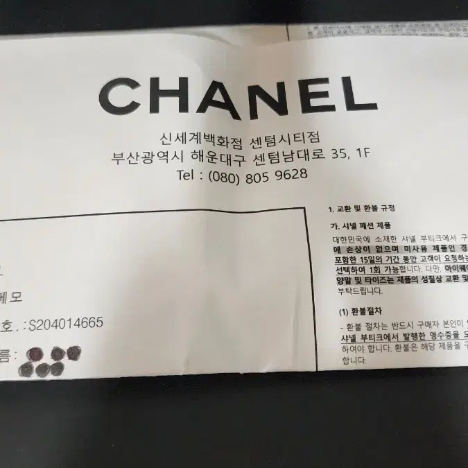 샤넬 블랙 캐비어 탑핸들 체인 박스백 사진 8
