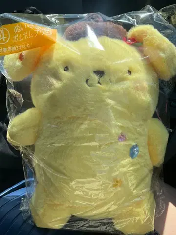 산리오 복권 봉제 인형 폼폼푸딩