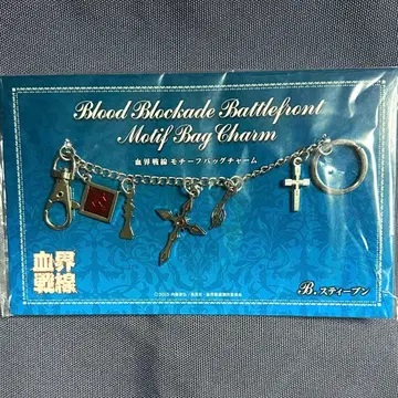 혈계전선 모티브 백참 클라우스 스티브 2종