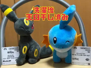 블래키 물짱이 봉제 인형