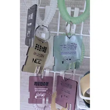 NEE 락커 키 5개 세트