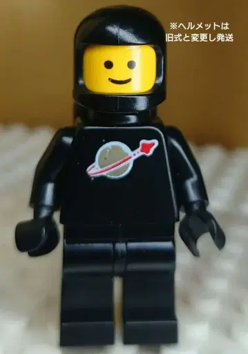 올드 LEGO 우주비행사 BLACK / 새상품급
