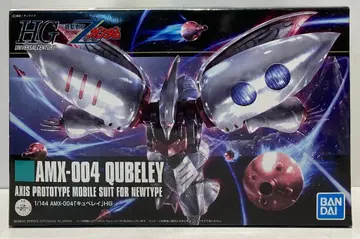 반다이 스피리츠 HGUC 큐베레이 195