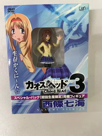 카오스헤드 Chaos;HEAD 사이죠 나나미 피규어 최초 한정판 특전