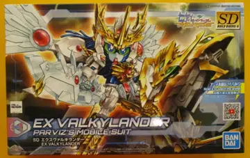 반다이 SD 빌드 다이버즈:R 엑스발키랜더