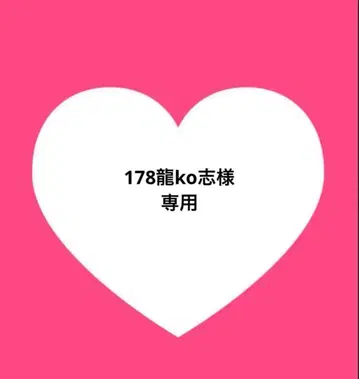 BTS JIN 메탈 북마크 아크릴 코스터 마그넷 북마크