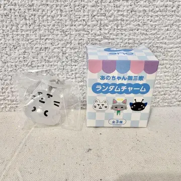 아노짱 어삼가 랜덤 참 츄프리군 ano 홀 투어 굿즈