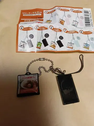 클리너 마스코트 닌텐도 DS 블랙 말하는 DS 요리 내비