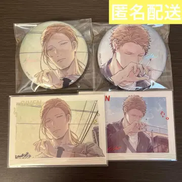 기븐 CODA:NextVerse 카지 아키히코 나카야마 하루키