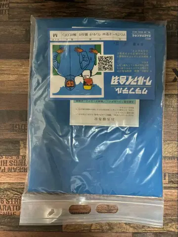 쿠라후테루 쿨아이 우의 수산 카파