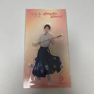 츠루네: 이어지는 한 발