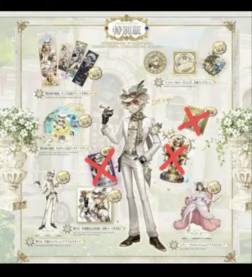 제5인격 오프라인 팩 특별판 탐광자