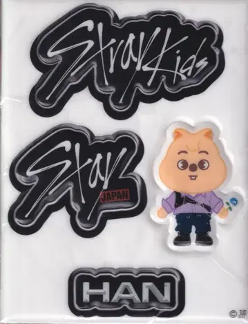 StrayKids MANIAC 온라인 복권 HAN 푹푹 씰 D상