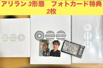 BTS 아리랑 3가지 형태 미개봉 새상품 weverse 혜택