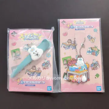 응포참 G상 2종 세트 제일복권 카와이소니!