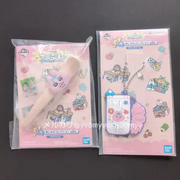 빤쮸토끼 G상 2종 세트 제일복권 카와이소니!