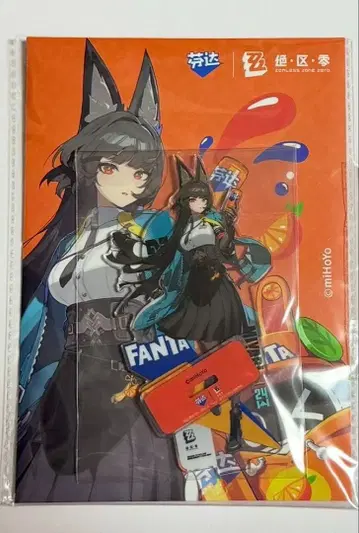 젠제로 호시미 미야비