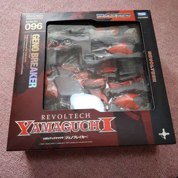 리볼텍 야마구치 조이드 제노브레이커