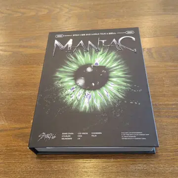 Stray Kids MANIAC 2022-2023 WORLD TOUR