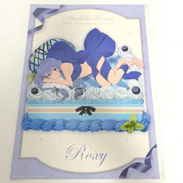 무직전생 이어져 온 꿈과 달콤한 선물 록시 A3 매트 포스터