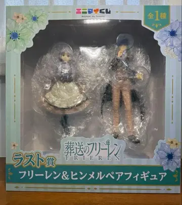 장송의 프리렌 애니메이트 복권 라스트 원상 덤 포함